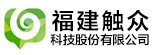 触众网络科技官网